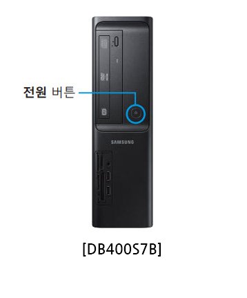 잔고장 없는 사무용 PC 삼성 DB400S7B 리퍼비시 컴퓨터 전면부
